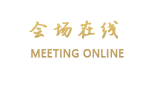 包头万泽大酒店